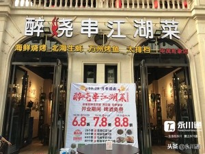 永川江湖菜哪里好吃,永川的江湖菜