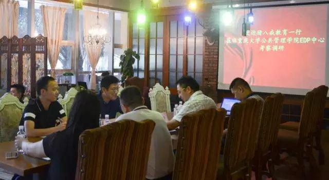 回顾!八戒教育一行到重庆大学公共管理学院EDP中心考察调研
