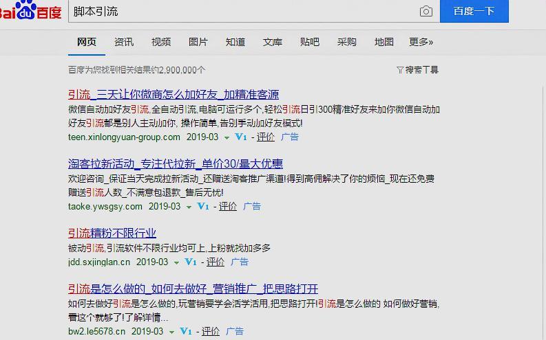 一个互联网创业者的引流方法,互联网创业平台引流