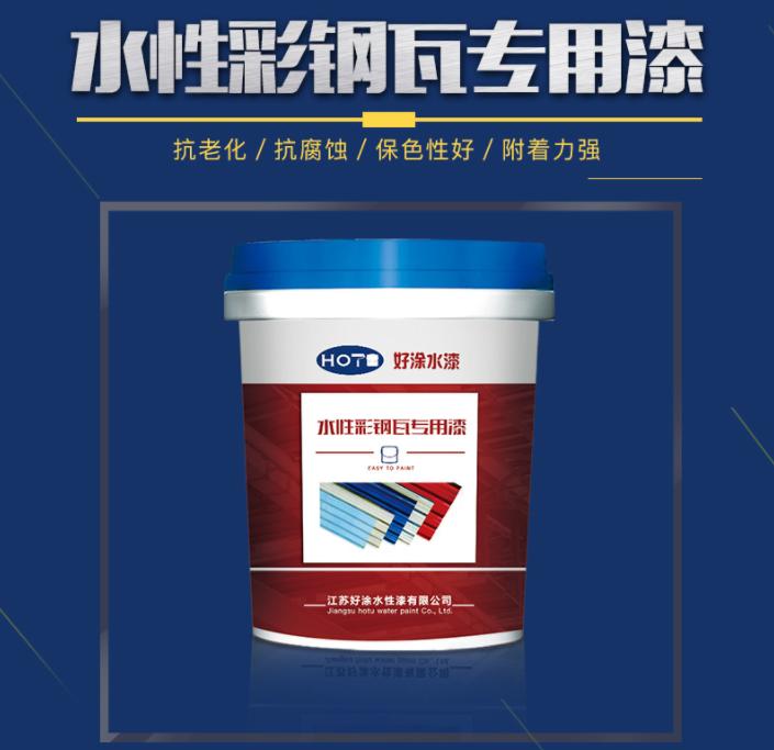 油漆涂料选的好,装修质量才会高，油漆涂料全攻略。