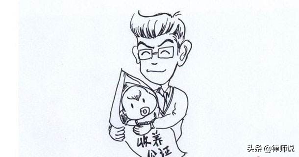 关于收养的问题,关于收养的一个小视频