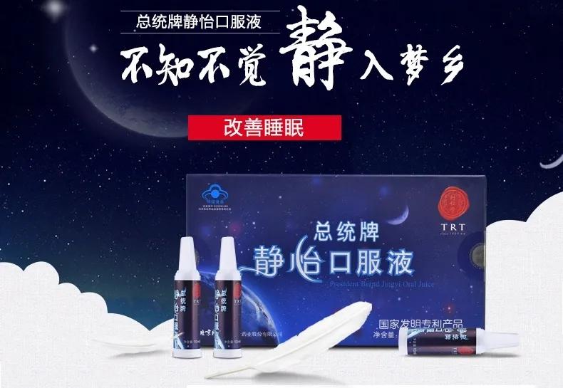 睡眠大经济下，助眠产品如何不在包装单一化僵局中迷失自己