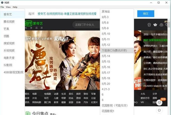 10个黑科技办公软件,电脑黑科技10款软件