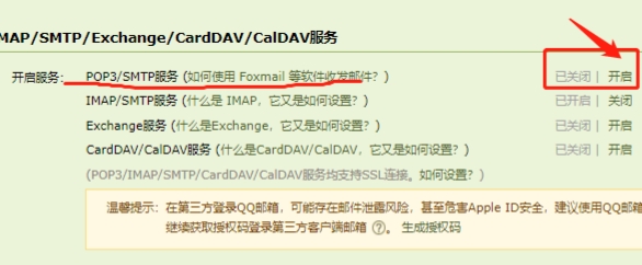python如何编写自动关机程序,用python编写程序让别人电脑关机