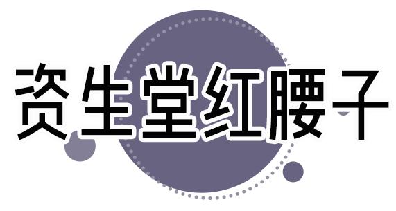 3000W人看李佳琦直播，也要拍戏了？他推荐的到底值不值得买呢？