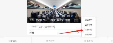 小i机器人地址,小i机器人下载