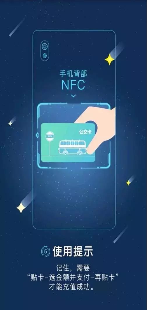 更快捷!兰州公交卡可以线上充值了