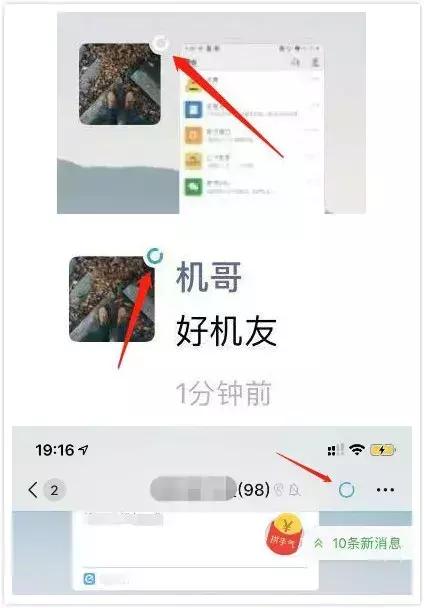 微信悄悄更新朋友圈又出新功能,微信频繁更新朋友圈