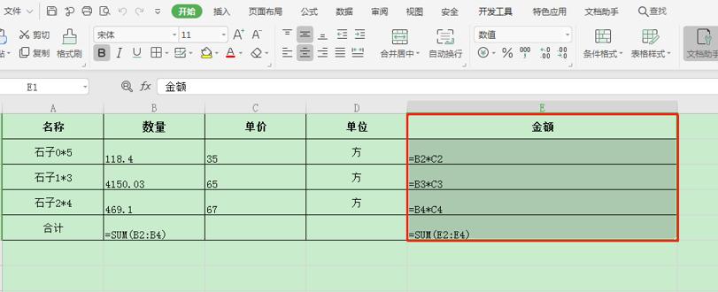 excel如何点击表格显示公式,excel公式锁定符号快捷键