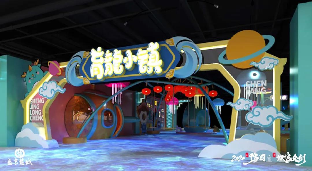 2020上海豫园x沈阳故宫文创”品牌发布会圆满落幕