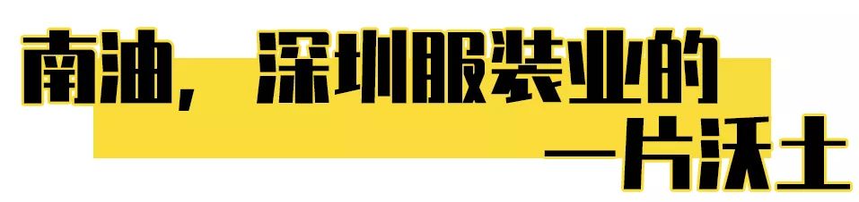 哪里叫南油,南油地铁站