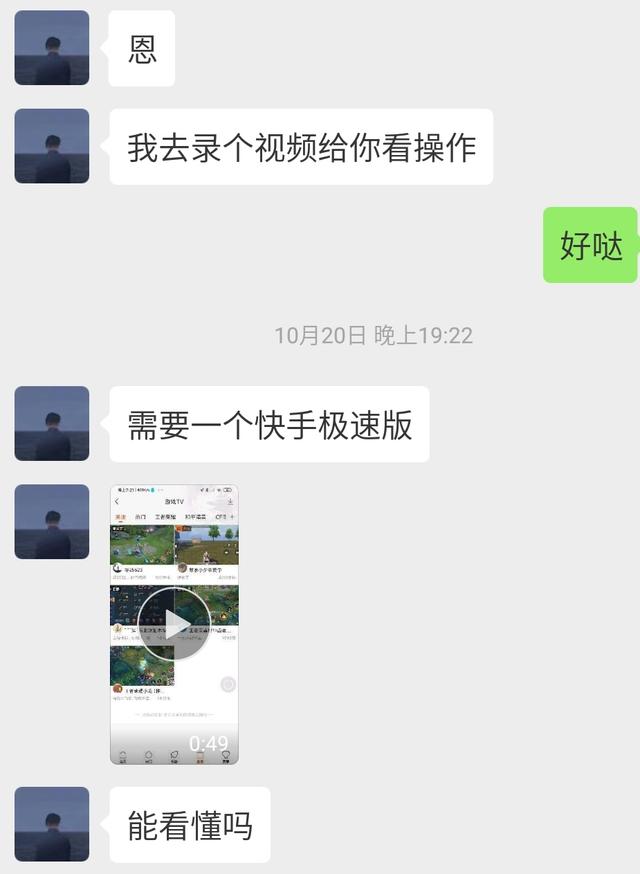 震惊游戏代充竟然是用这种方法来代充的