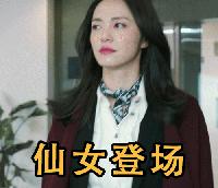 苏明玉开奔驰住楼王房，选包真有点……