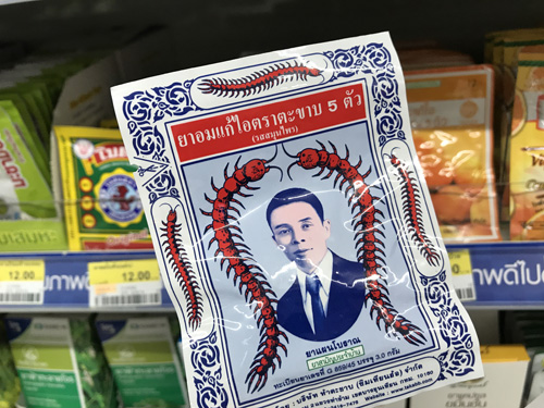 曼谷大皇宫必买的东西,曼谷bigc超市网购