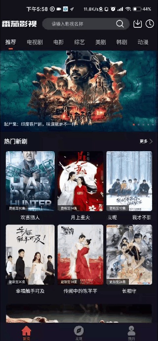 全网电影和电视剧资源分享,哪些好用的电影资源网站