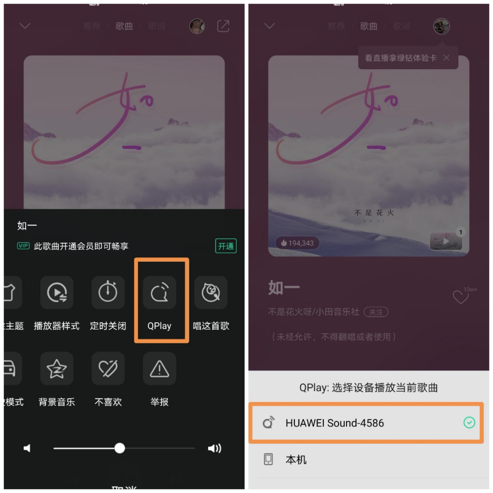 华为sound音响wifi隔空传音,华为音响soundx可以隔空传音吗