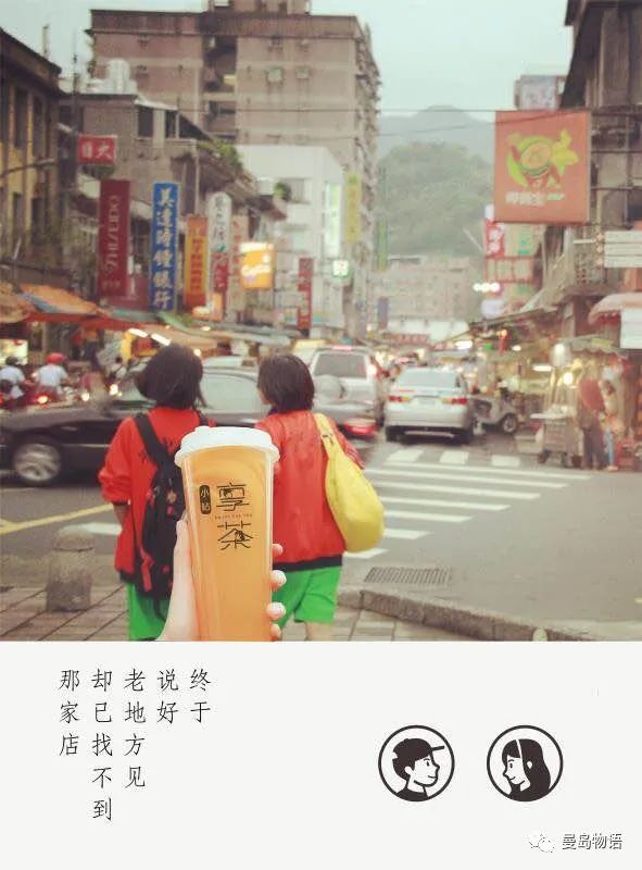 享青春、潮茶饮、国民大众品牌——享茶加盟