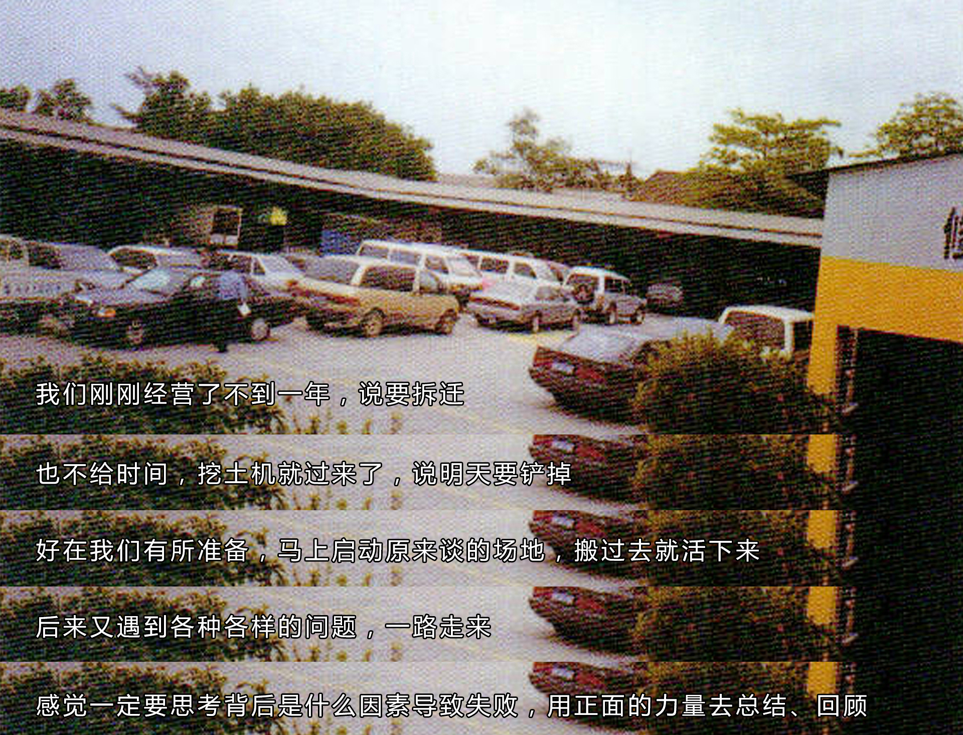 2020-2023创业之路回顾,22年创业生涯