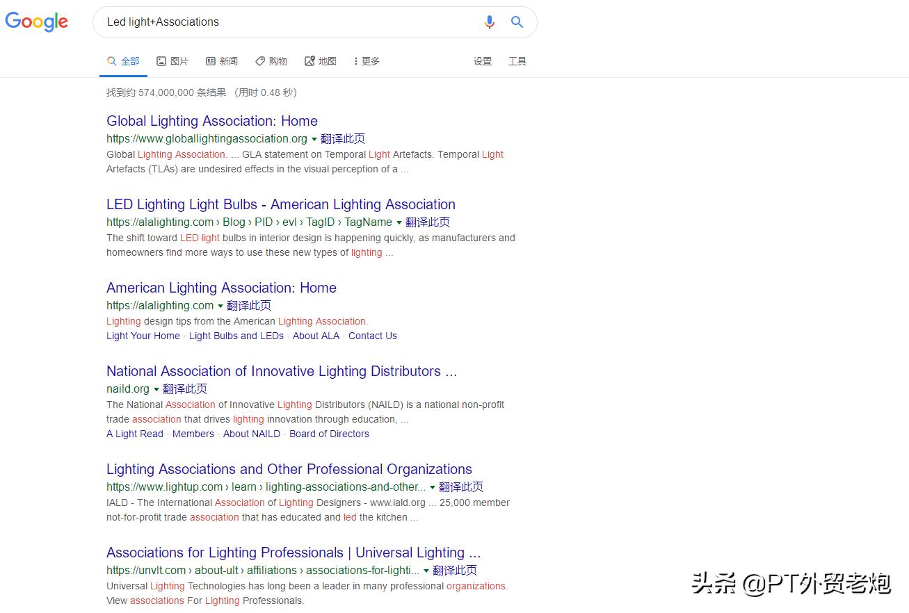 外贸找业务,外贸找产品资料