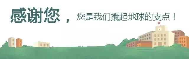 江苏省清江中学2014届,江苏省清江中学20届