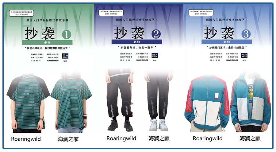 海澜之家叫板优衣库到底谁更靠谱,海澜之家叫板优衣库