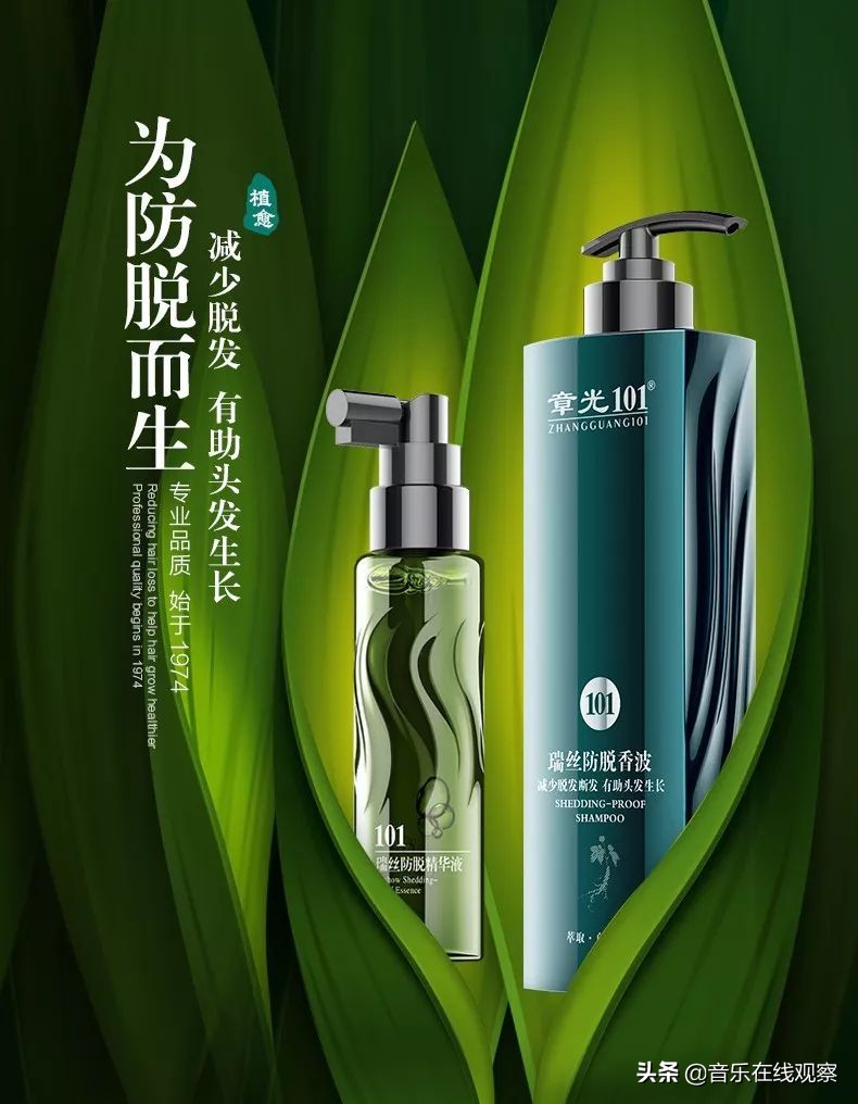 双十一大牌购物攻略,音乐人双十一