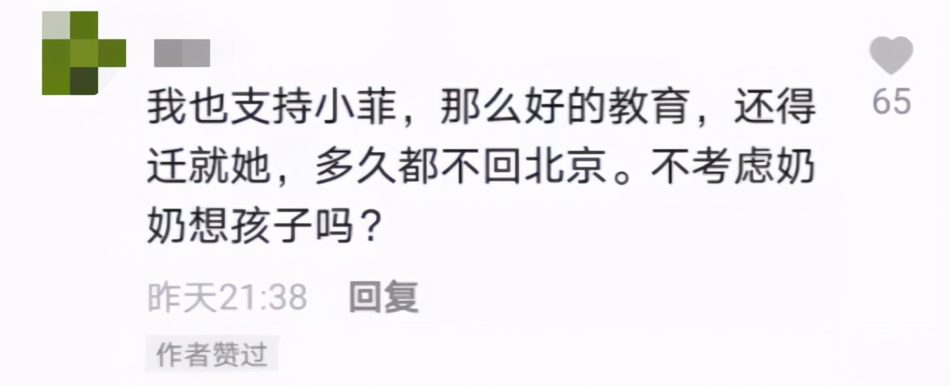 大s和汪小菲最幸福视频,大s与汪小菲看电视剧