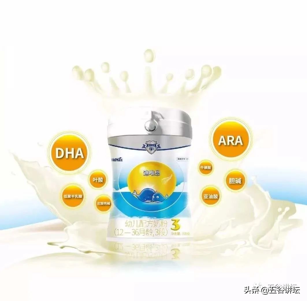 高培迪唯恩奶粉事件,高培培事件全过程