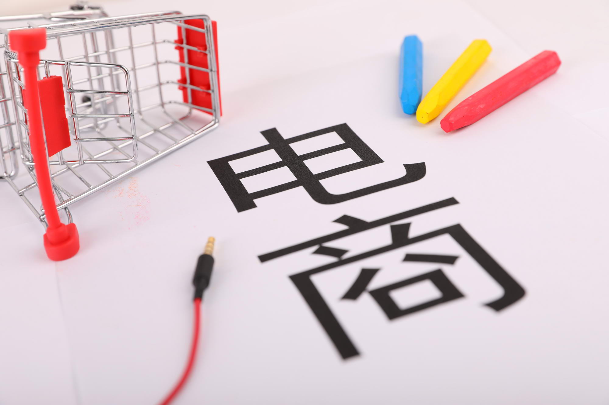 化干戈为玉帛？转转官方旗舰店入驻“闲鱼优品”