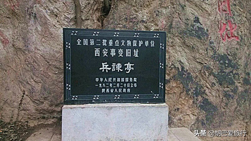 西安骊山环山公路亭子,骊山上的亭子