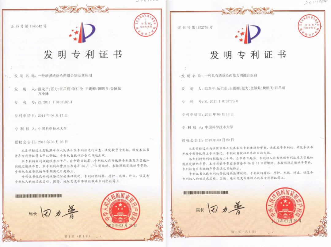 雕琢时光美容美体抖音团购,雕琢时光美容美体