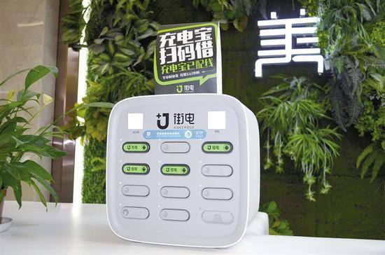 全国十大品牌共享充电宝公司,共享充电宝哪家公司生产