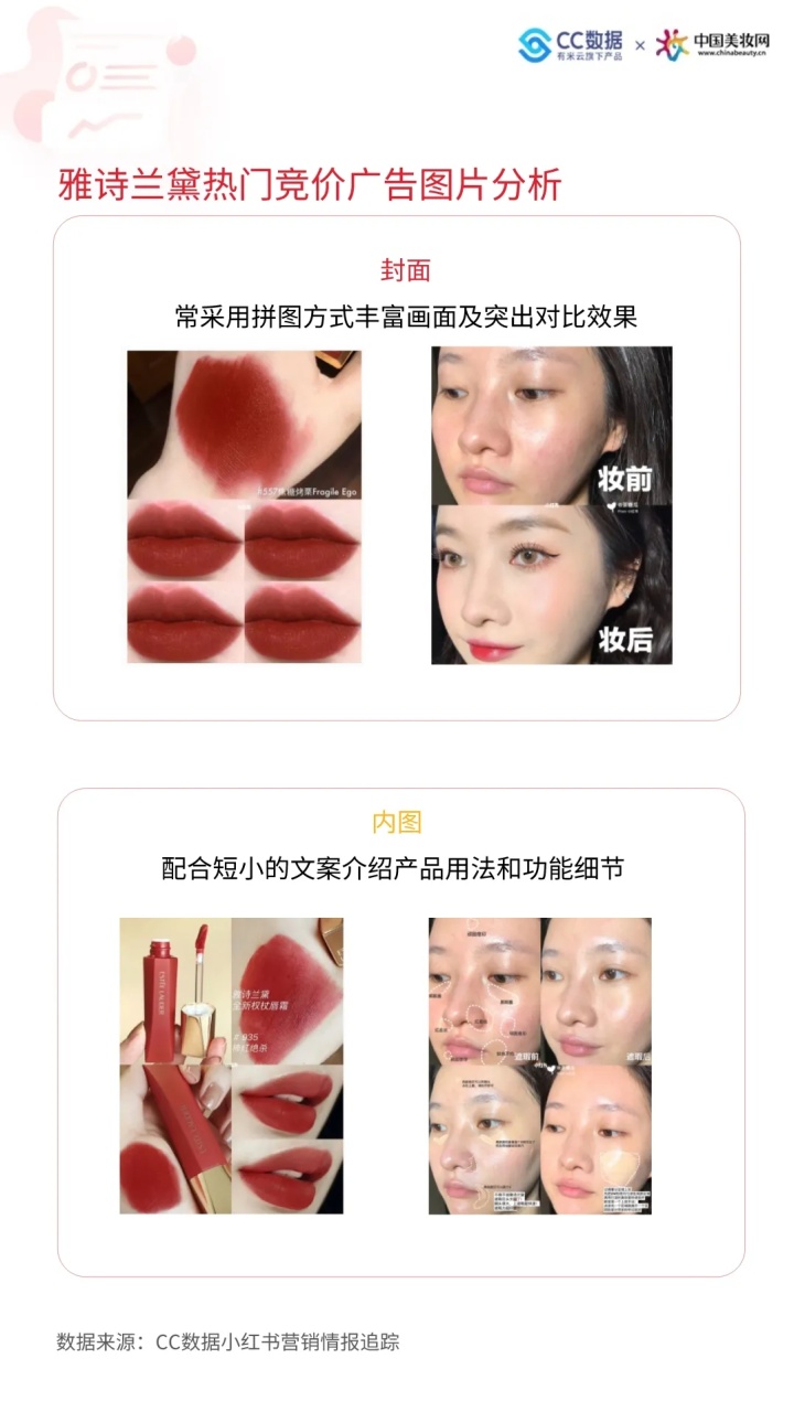 小红书美妆热销品牌,2020小红书年中美妆