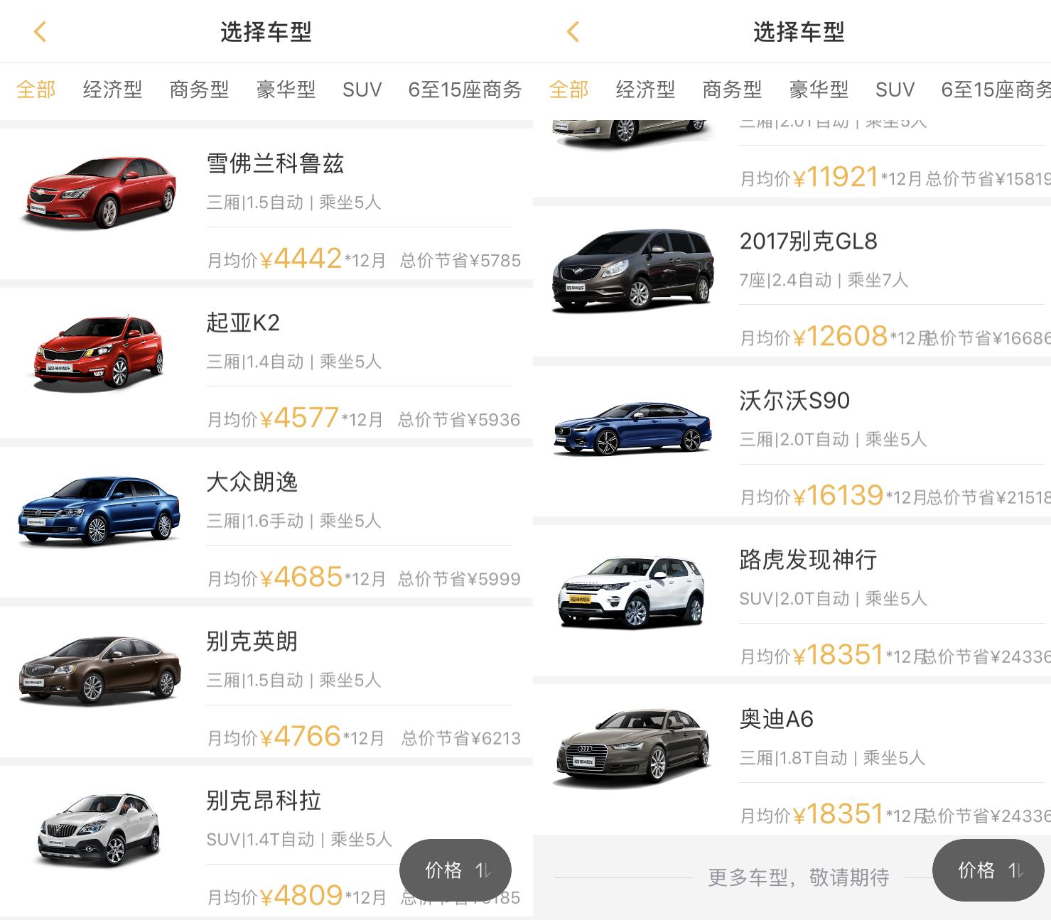 北京摇不到号可以开车吗,北京摇不到号着急整月用车怎么办