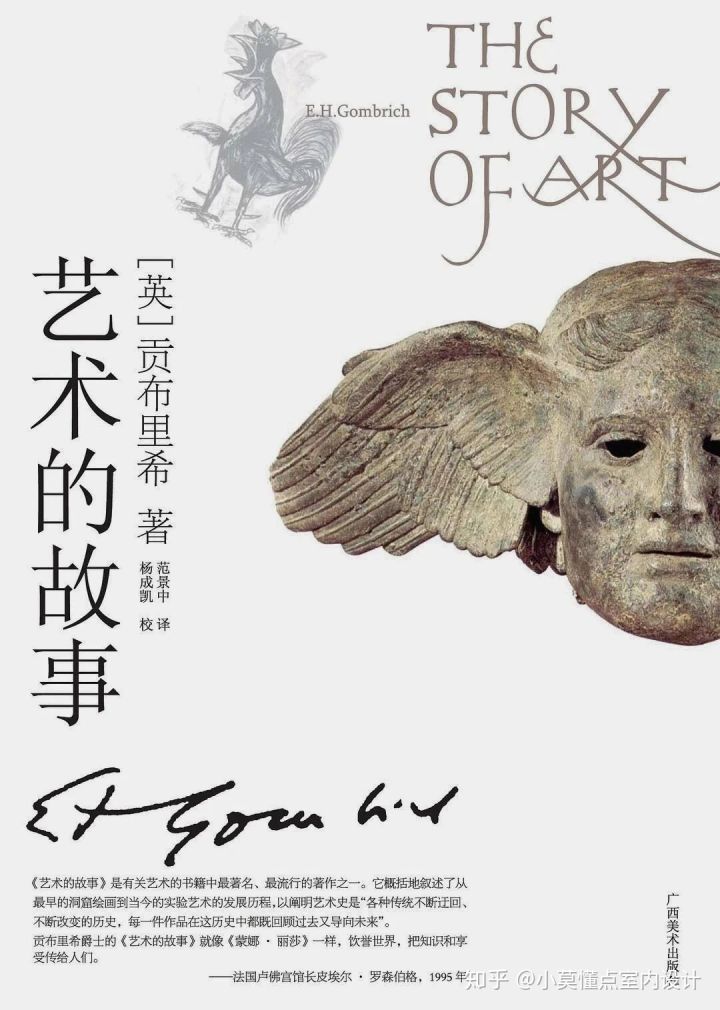 室内设计师必备书籍风水,室内设计师经典读物