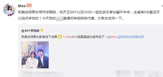 miss直播试衣服视频,miss出差