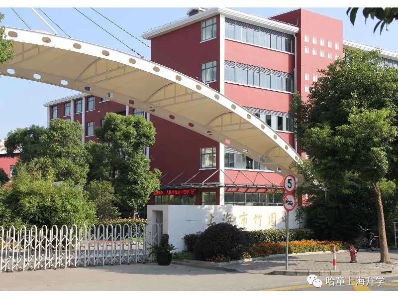 上海张江集团学校初中怎么样,上海张江集团初中教材