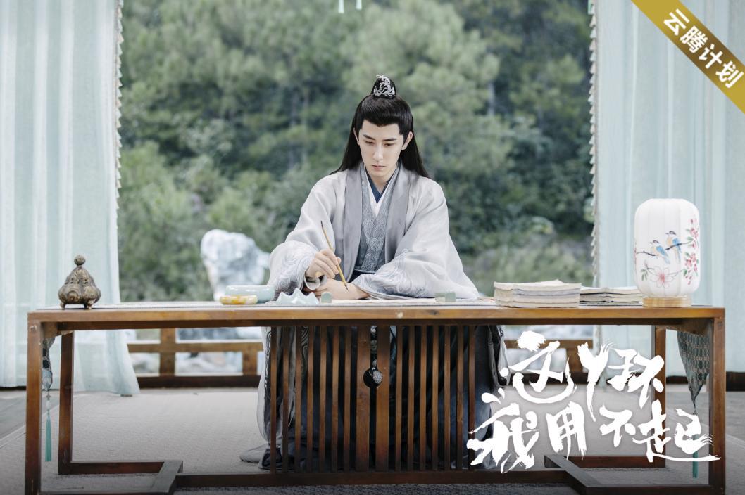 走起文化甜宠网剧《这丫环我用不起》开播,荣登网剧多榜第一