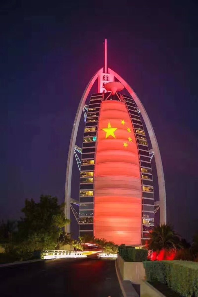 迪拜点亮中国红的视频,阿联酋迪拜五星红旗