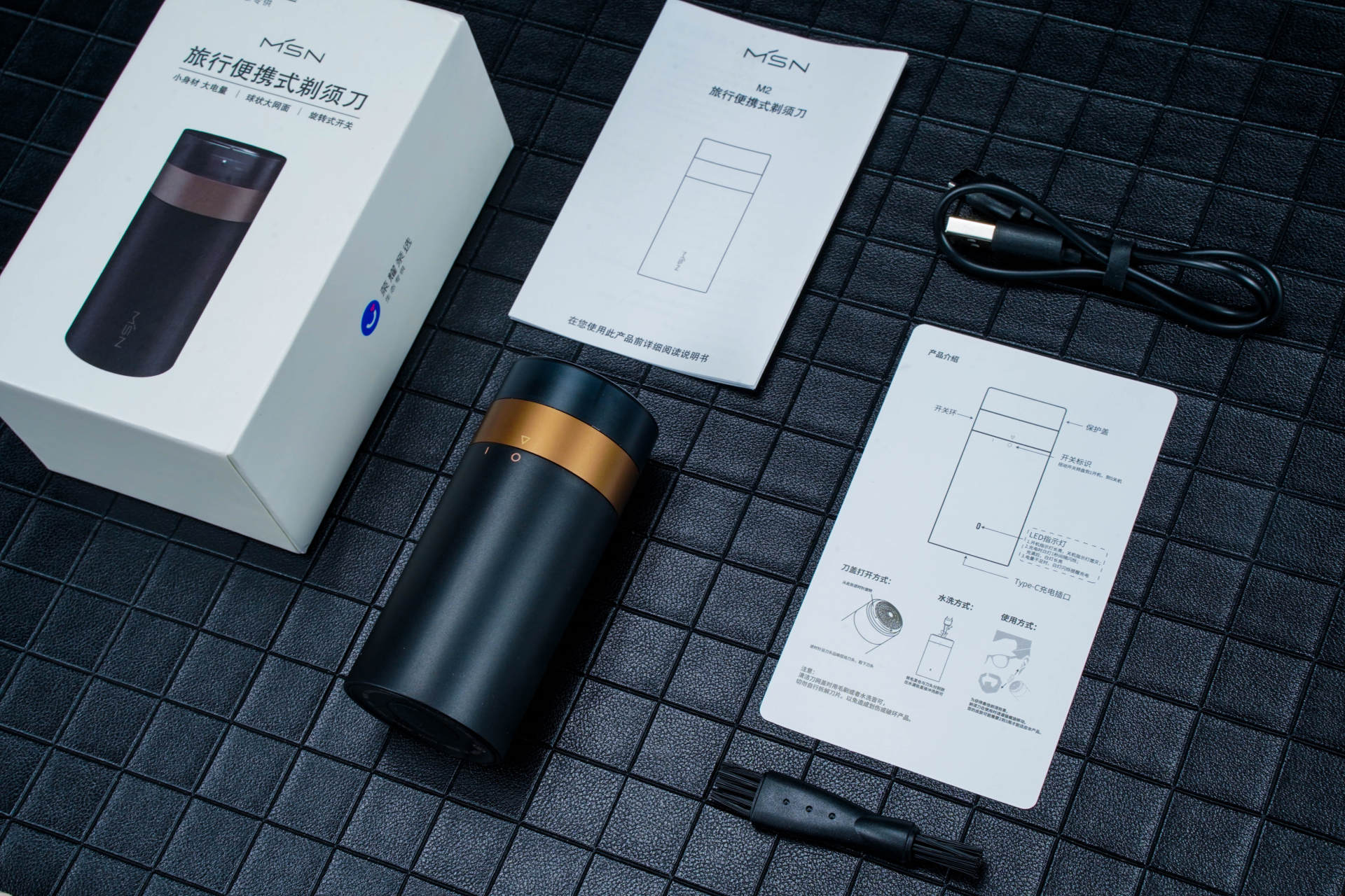 型男必备迷你剃须刀便携超长待机,型男必备小米剃须刀怎么选才超值