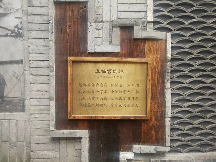 重庆的冻龄者七星岗，这里没有城市冷漠病，有趣的是过去叫七星缸