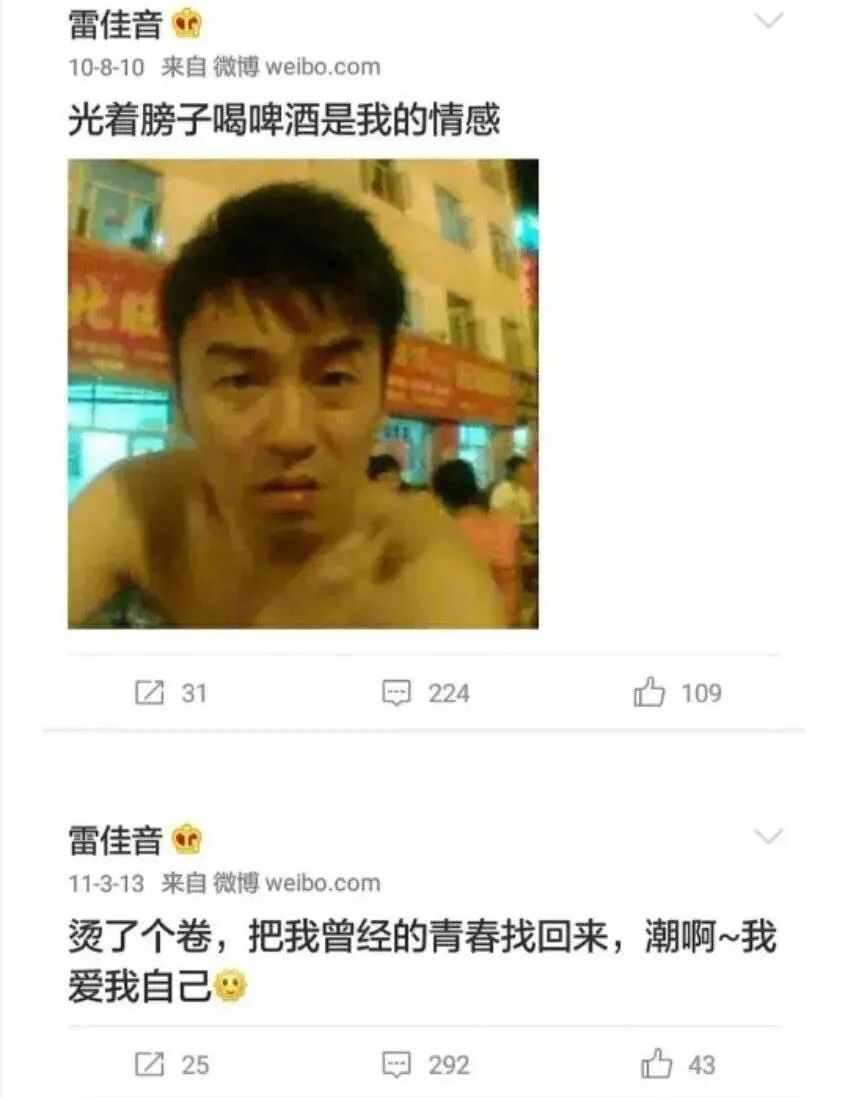 这档9.5分的宝藏「国综」,才是真正的顶流