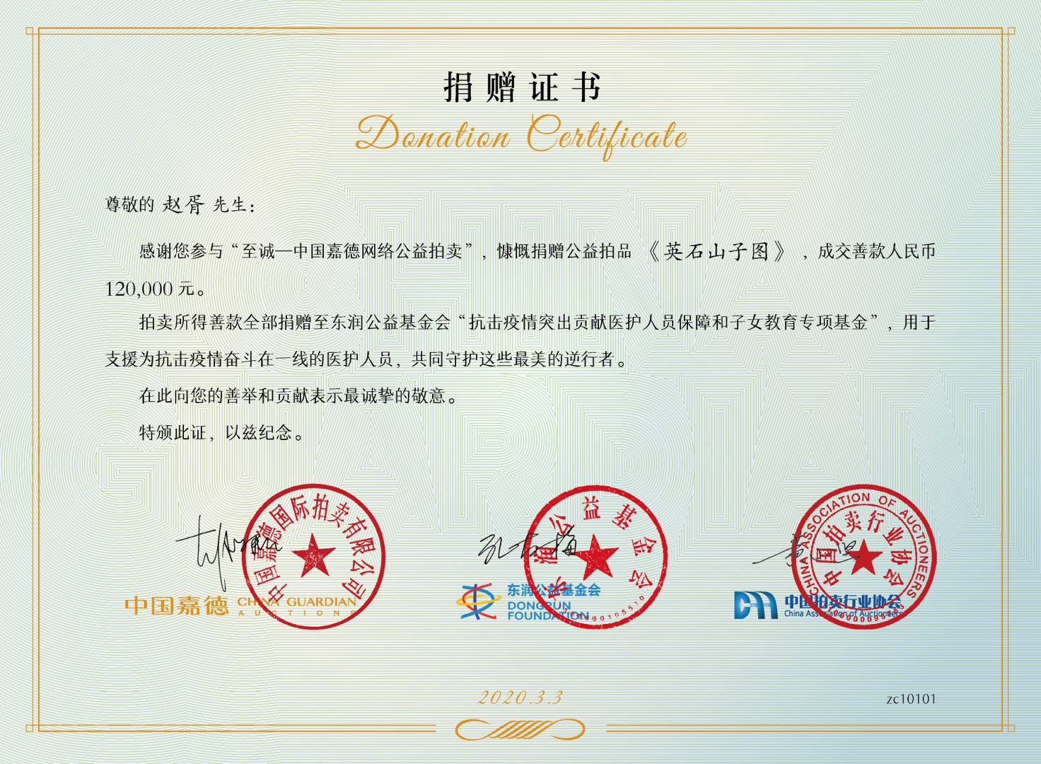 品美学,品艺美术教师作品集