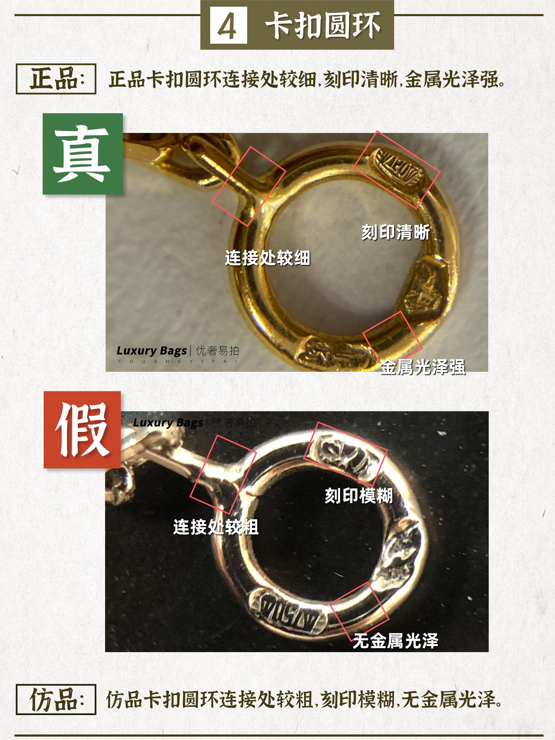 奢侈品鉴定师检测机构,梵克雅宝珠宝定制靠谱吗
