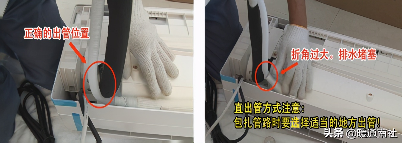 变频空调移机安装视频教程,变频空调安装注意事项