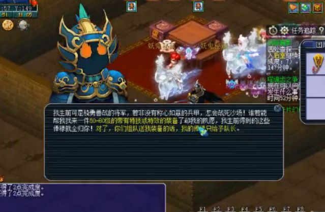 梦幻西游高级藏宝图和兽决,梦幻西游藏宝图每个地方出的兽决