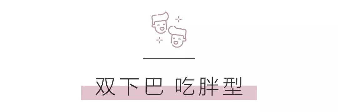 大饼脸最适合什么短发发型图片,适合老气大饼脸的锁骨发发型