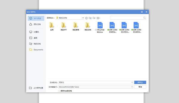 涨知识！电脑键盘上F1到F12的正确用法，你都会用吗？