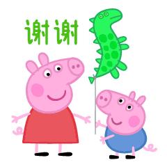更多小猪佩奇表情包,小猪佩奇jojo版表情包