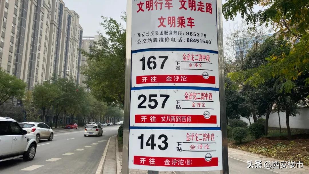 金辉世界城的二手房源为什么很多,金辉世界城首付2万起